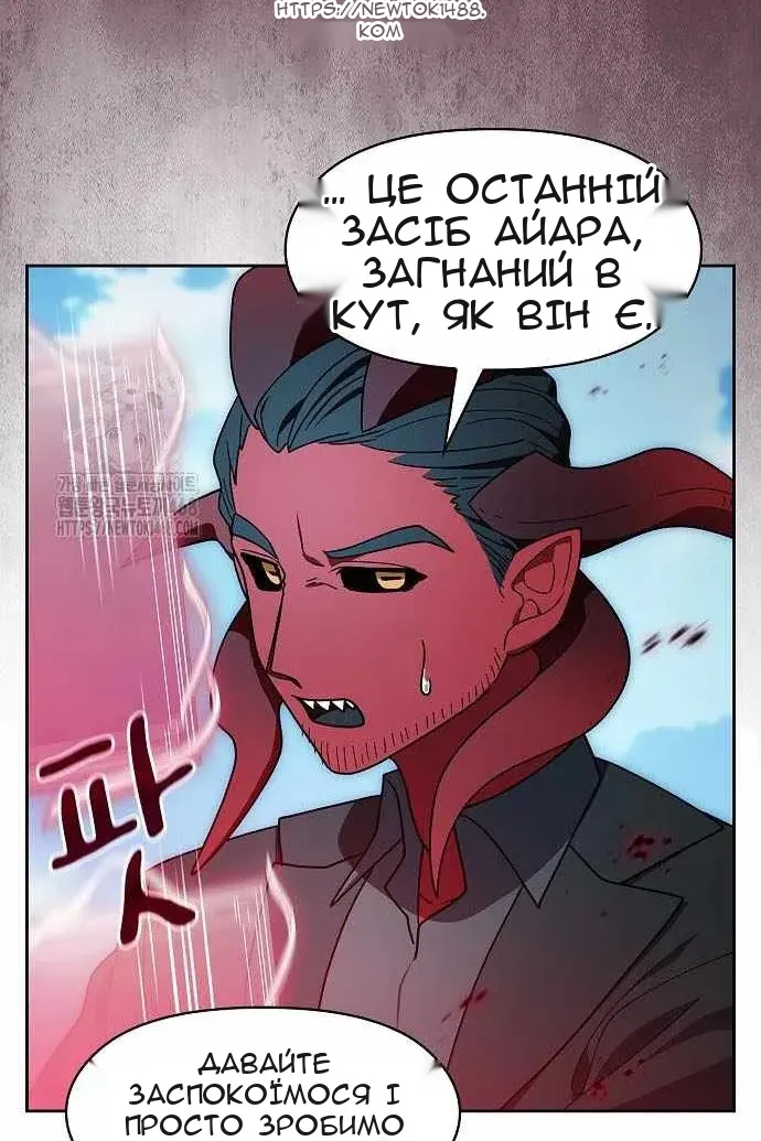 Сторінка 49