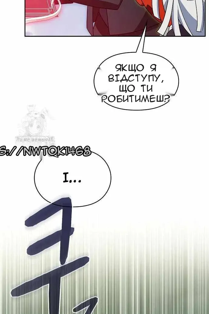 Сторінка 51