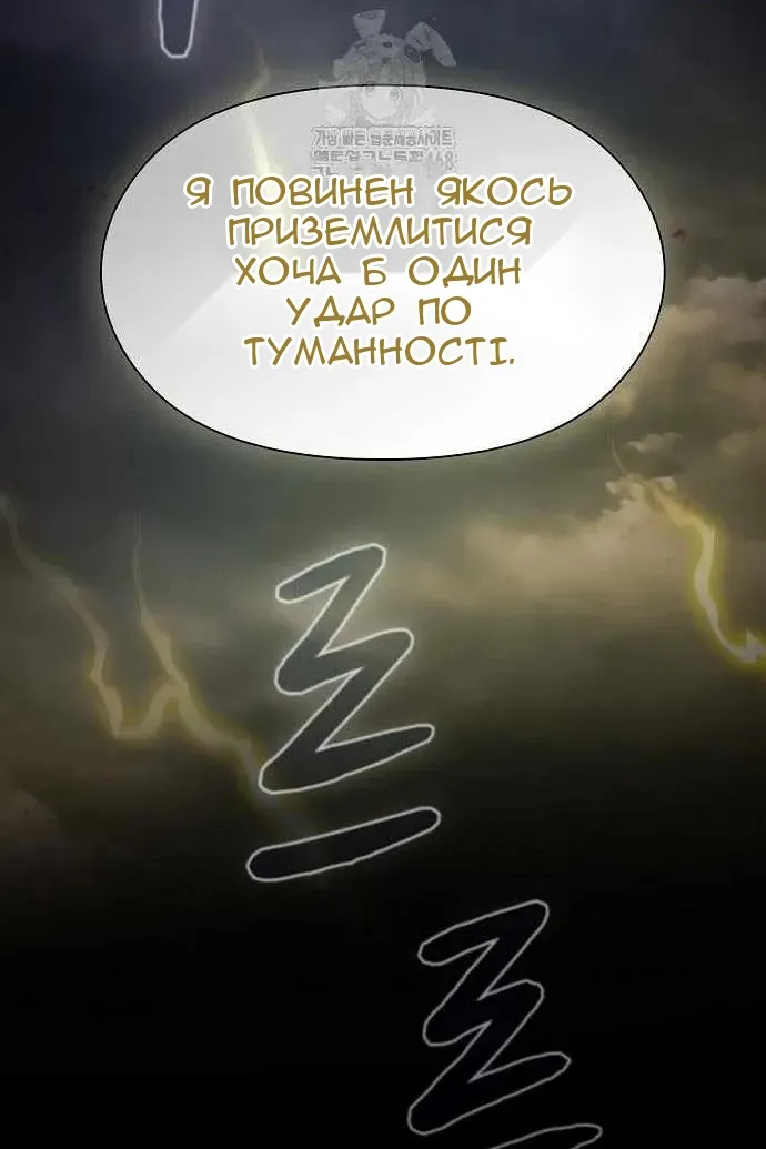Сторінка 58