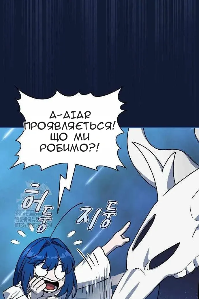 Сторінка 63