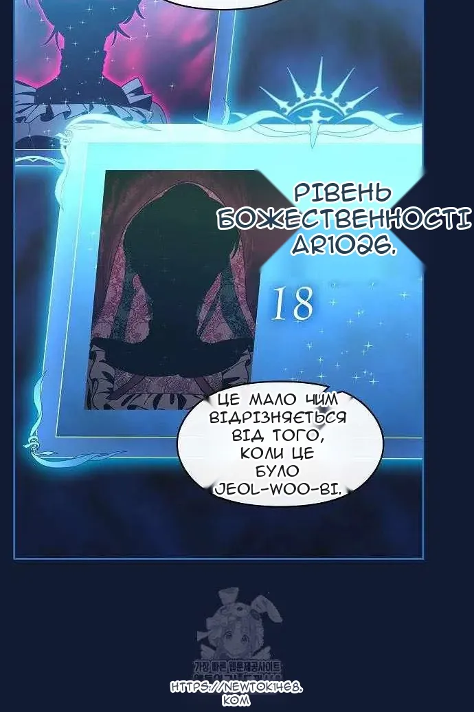 Сторінка 65