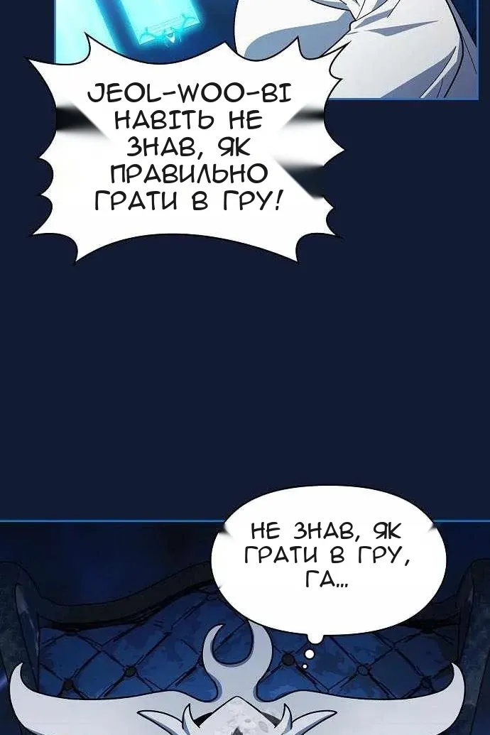 Сторінка 67
