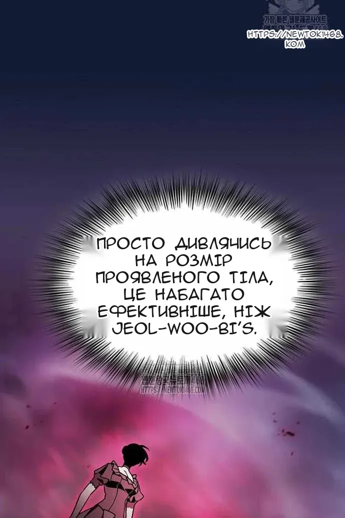 Сторінка 69