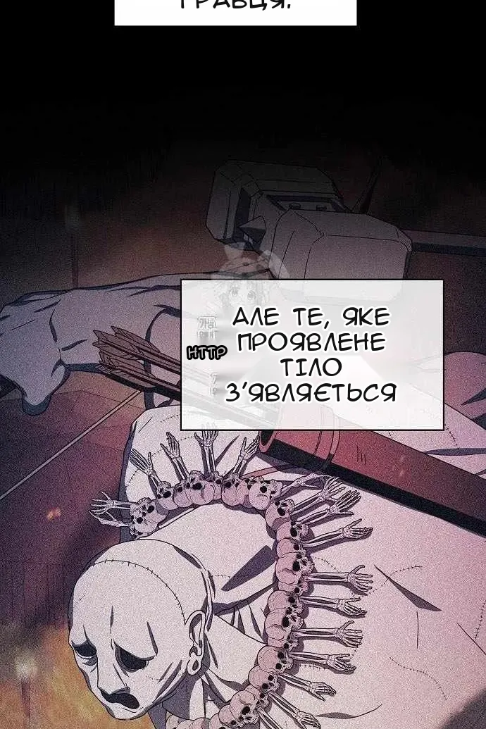 Сторінка 71