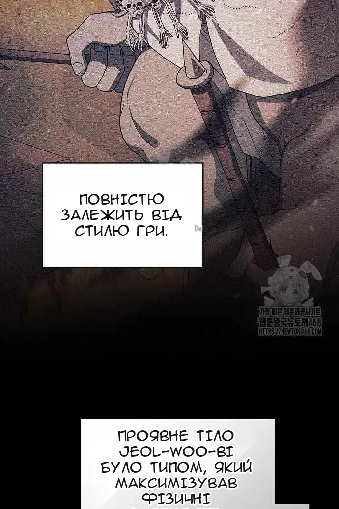 Сторінка 72