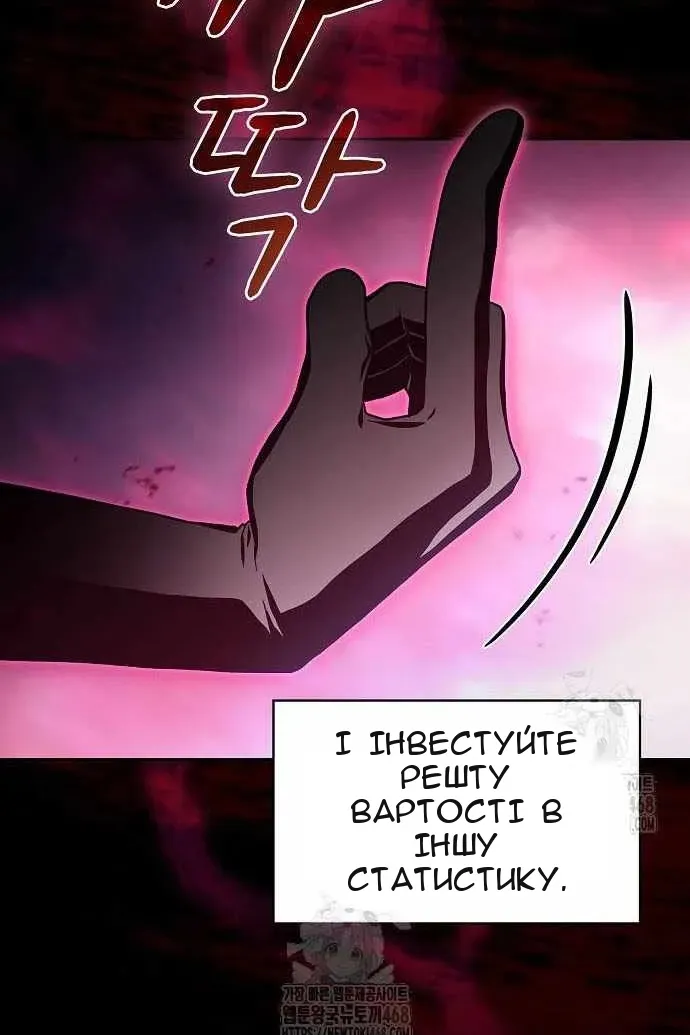 Сторінка 76