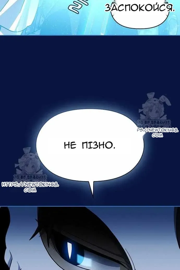 Сторінка 85