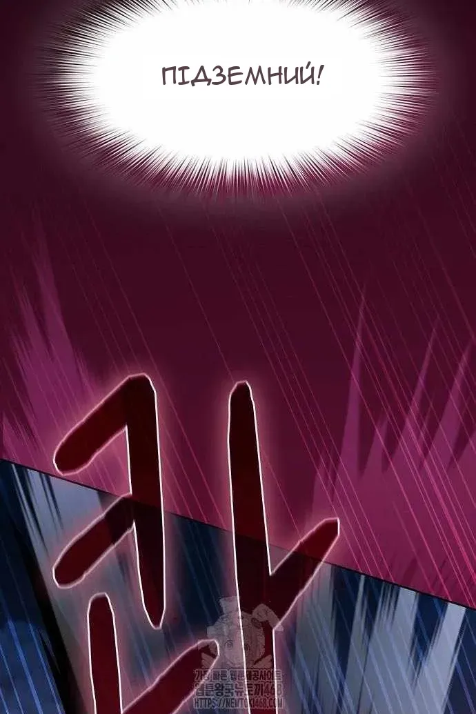 Сторінка 99