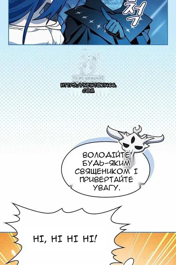 Сторінка 110