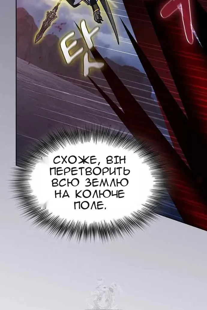 Сторінка 120