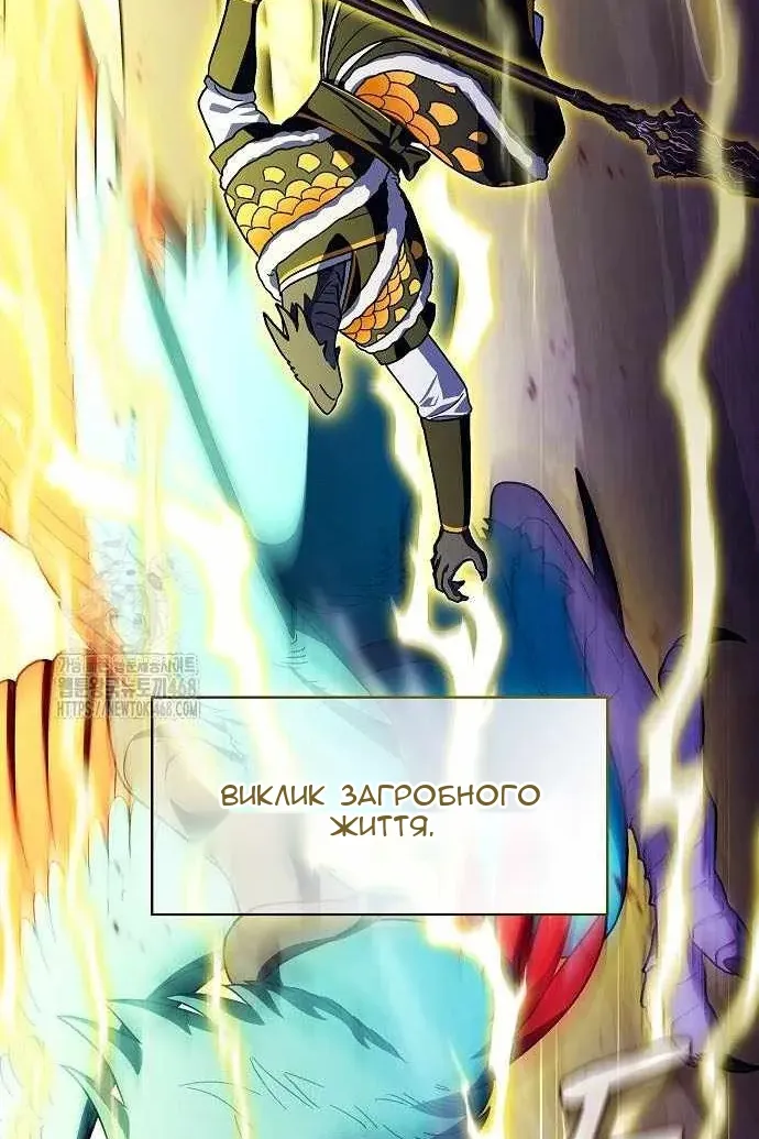 Сторінка 124