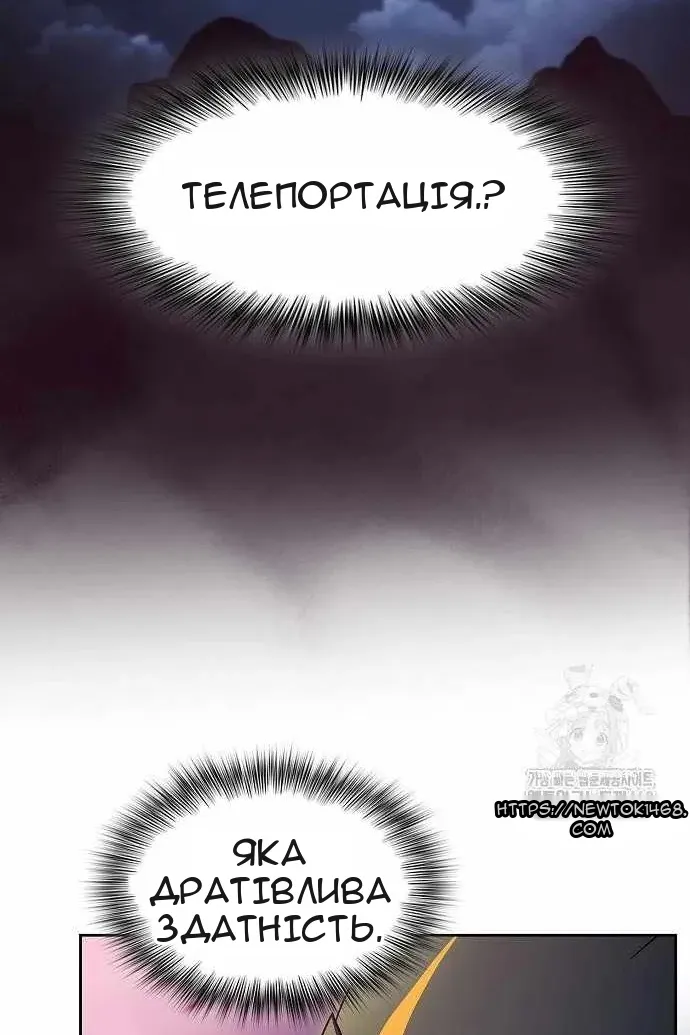 Сторінка 139