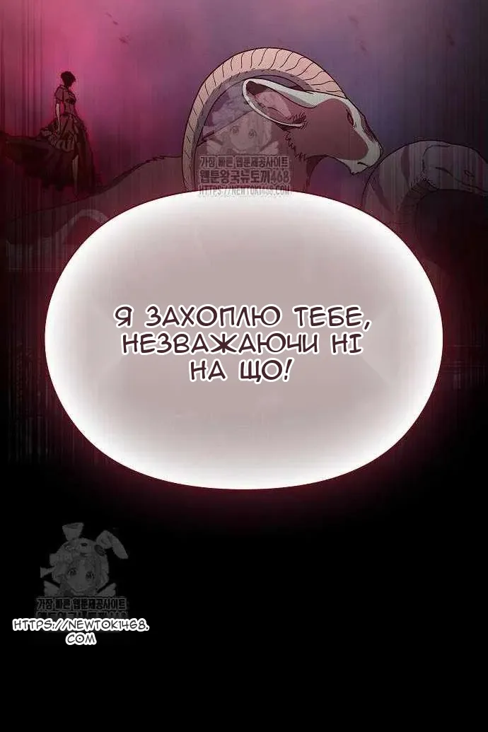 Сторінка 149