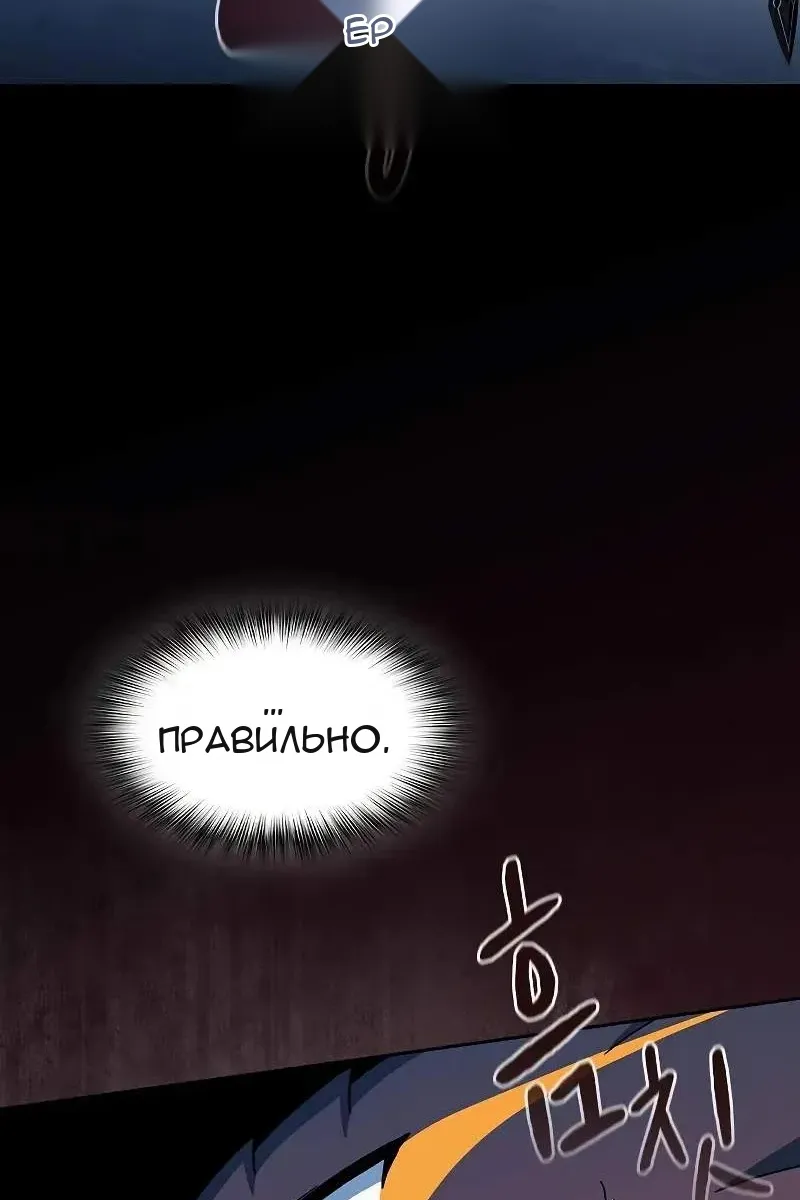 Сторінка 32