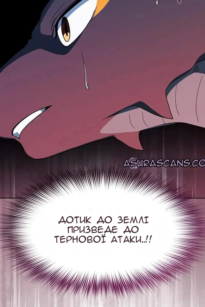 Сторінка 33