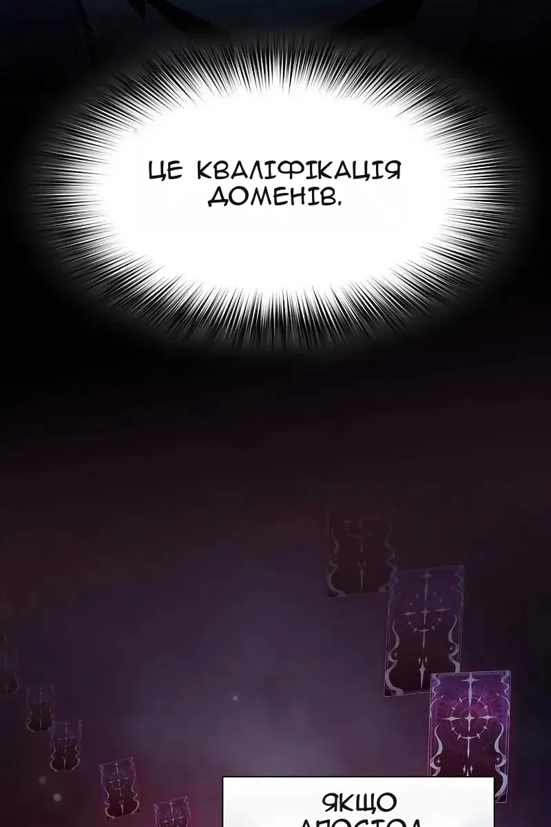 Сторінка 55