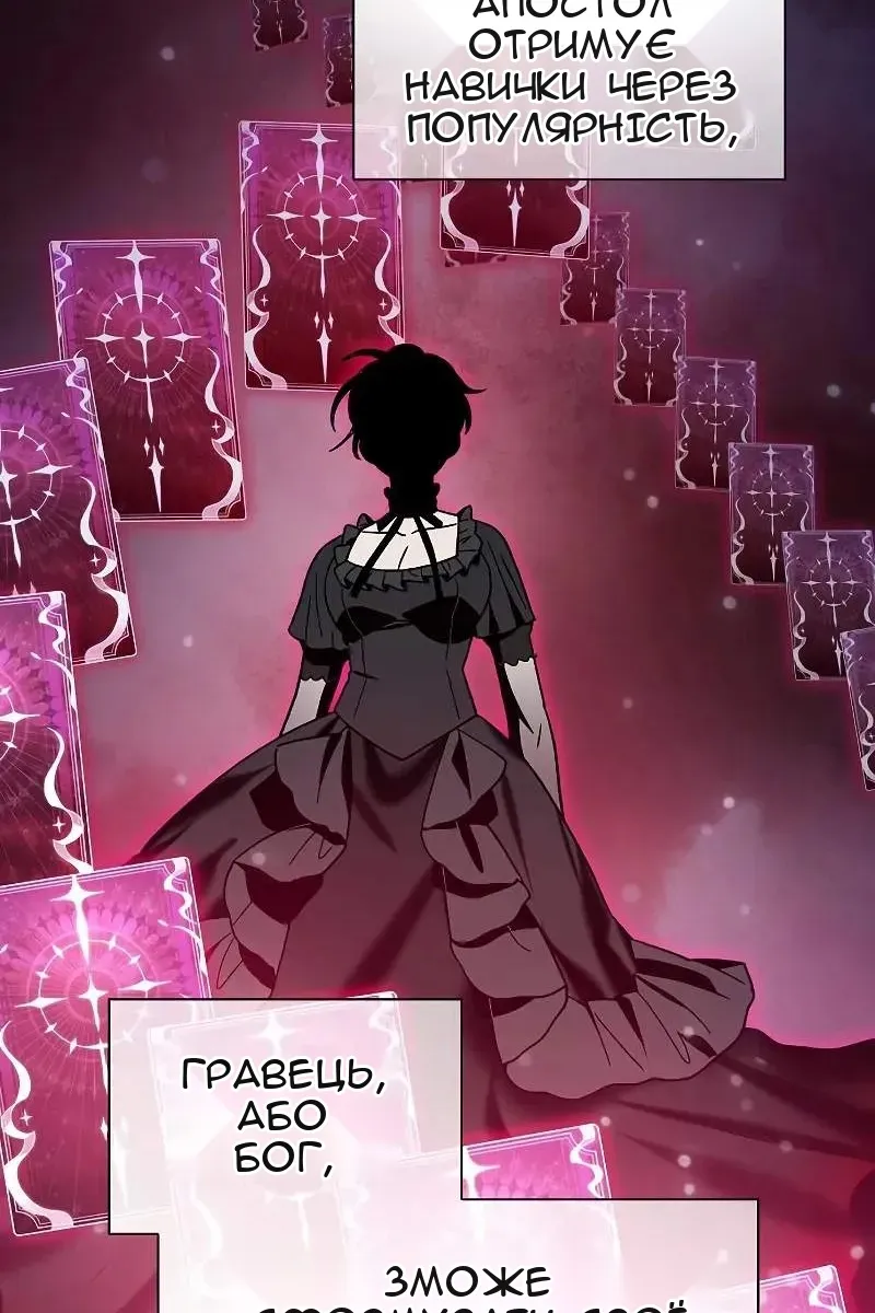 Сторінка 56
