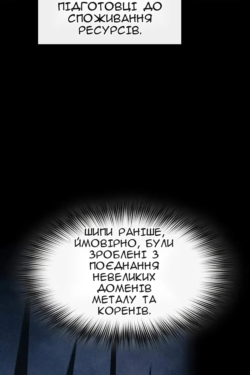 Сторінка 59