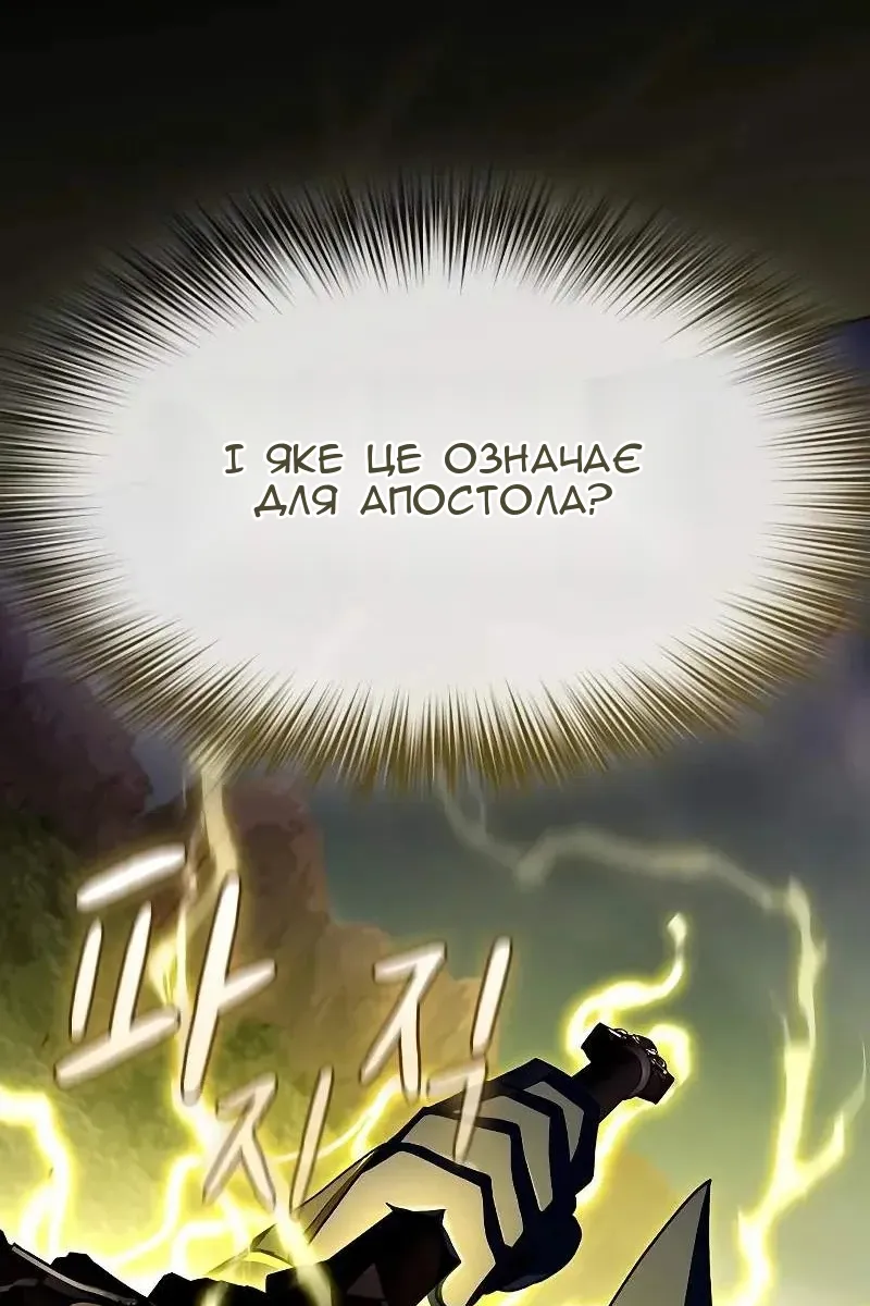 Сторінка 66