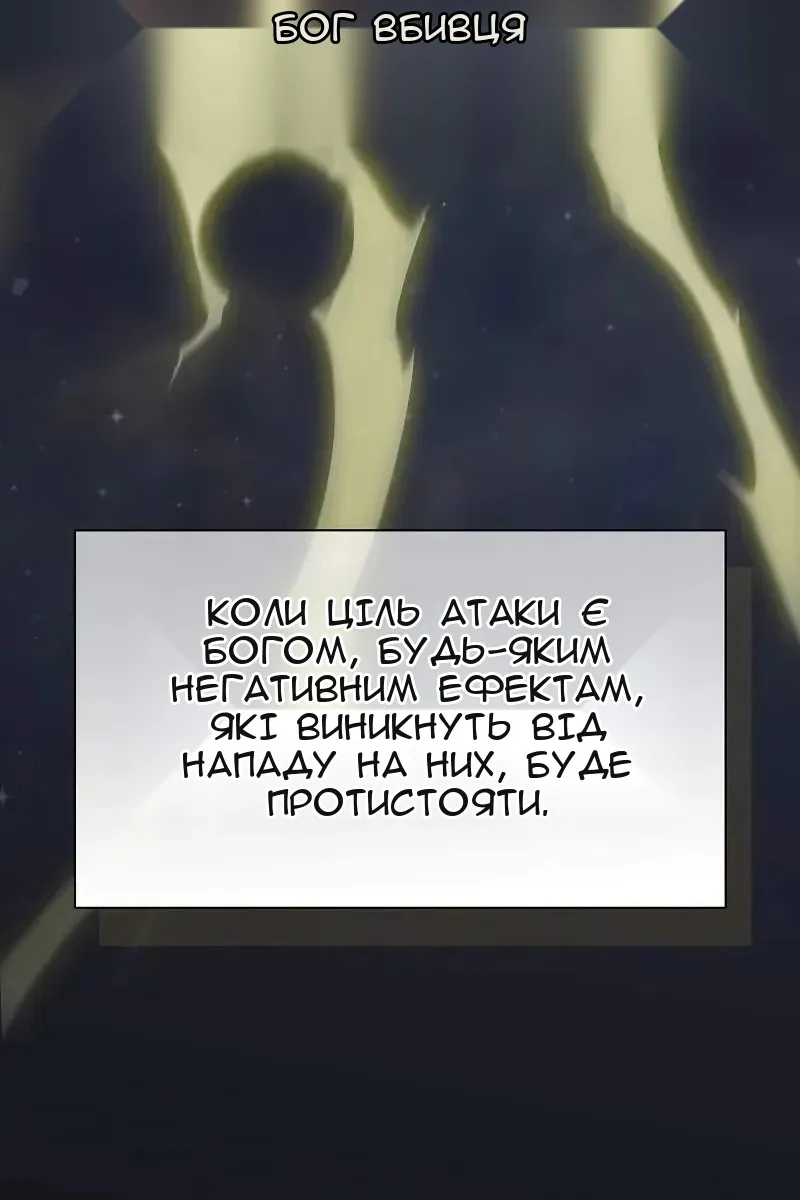 Сторінка 71