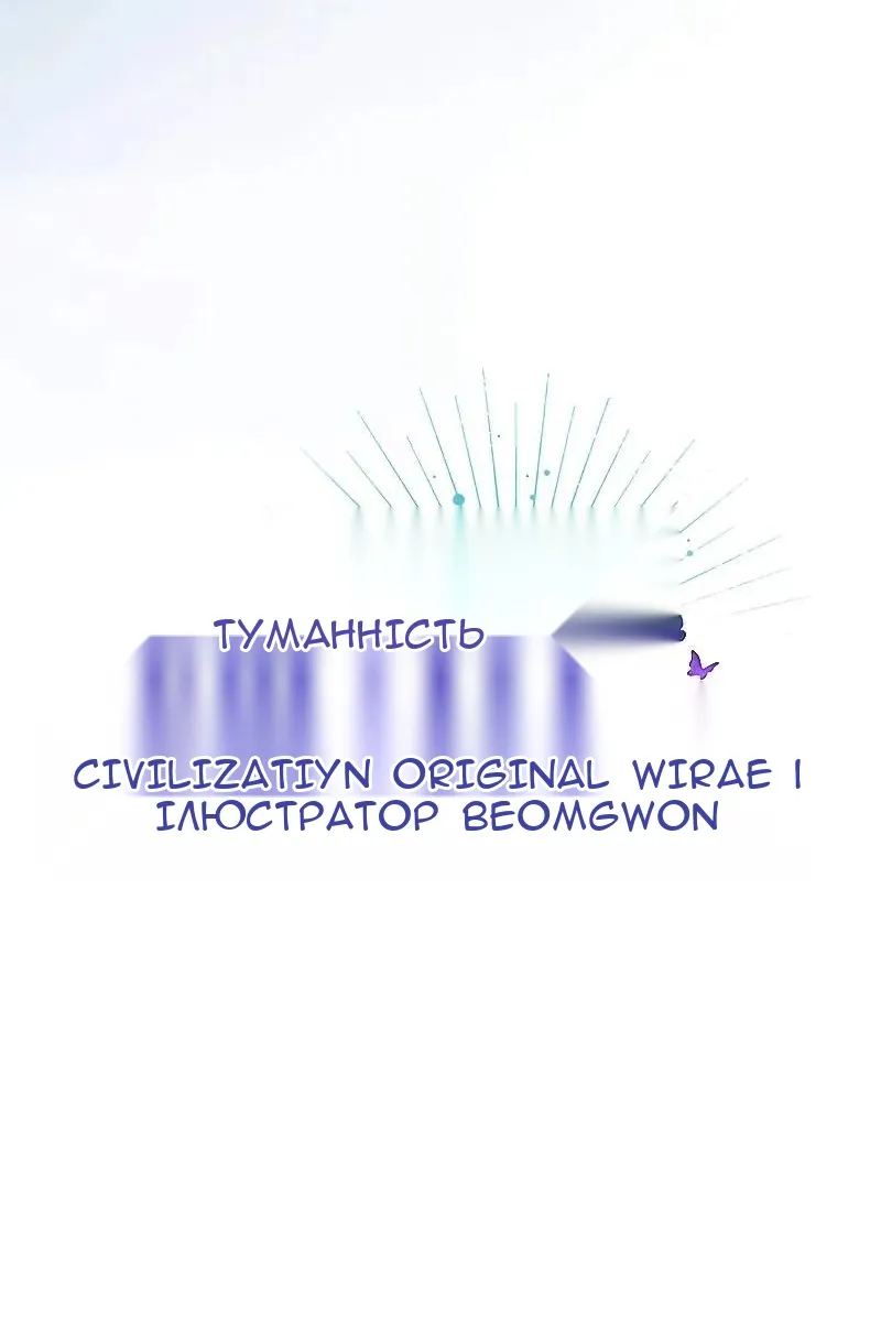 Сторінка 75