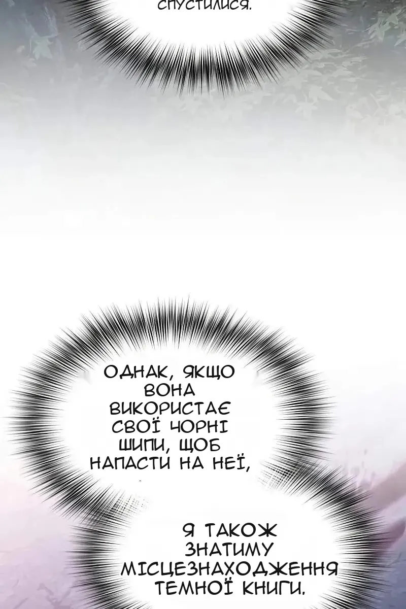 Сторінка 87