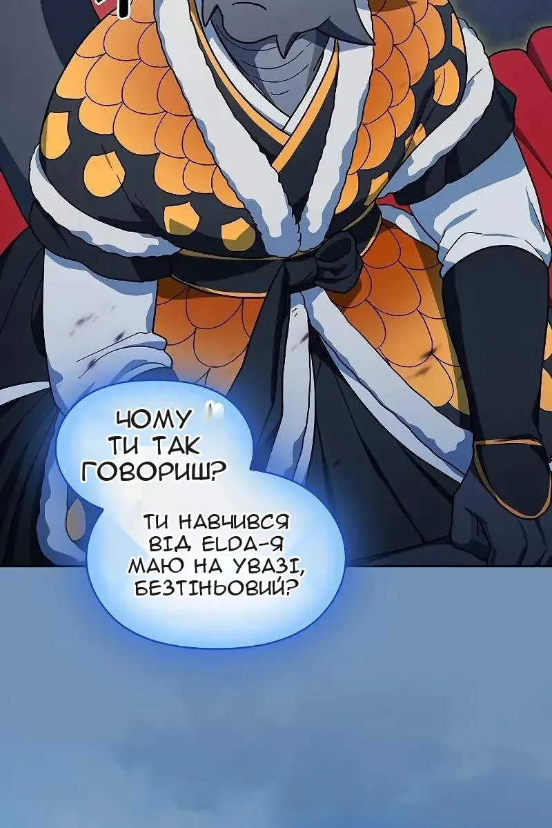 Сторінка 93