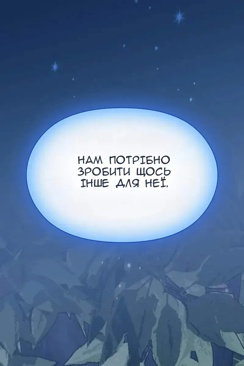 Сторінка 97