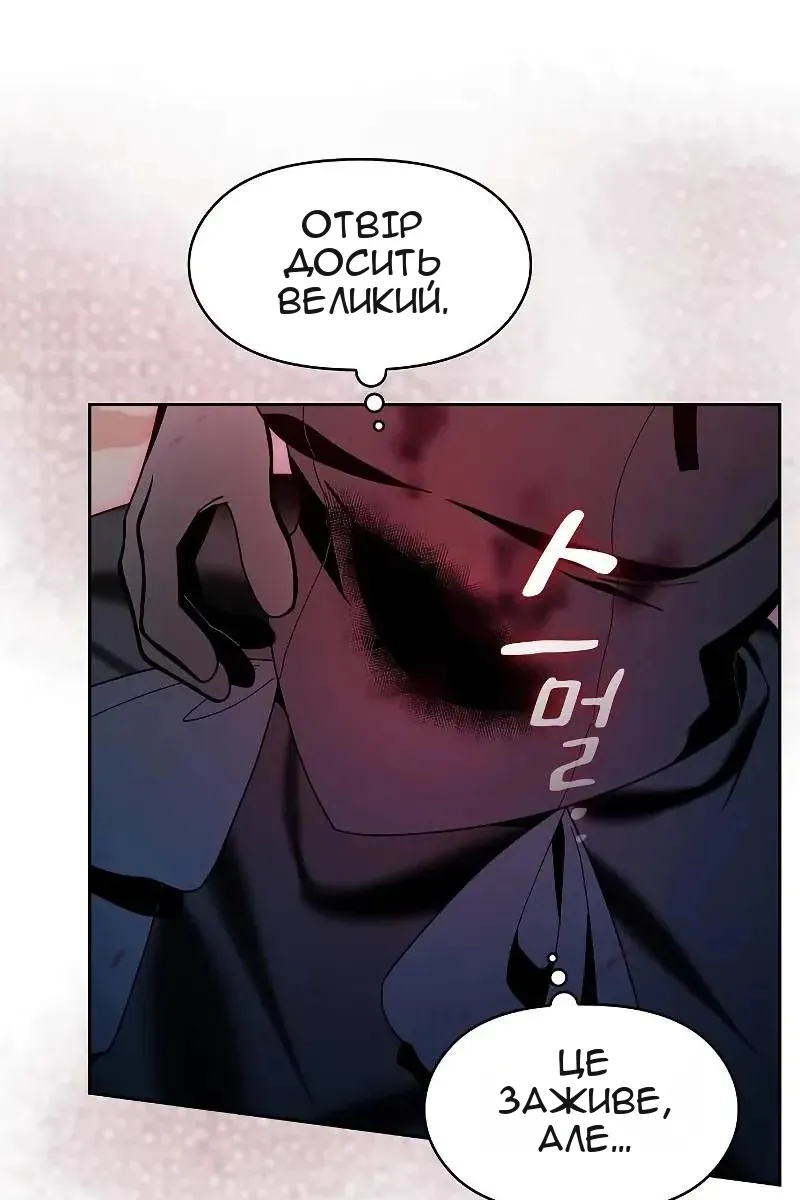 Сторінка 100