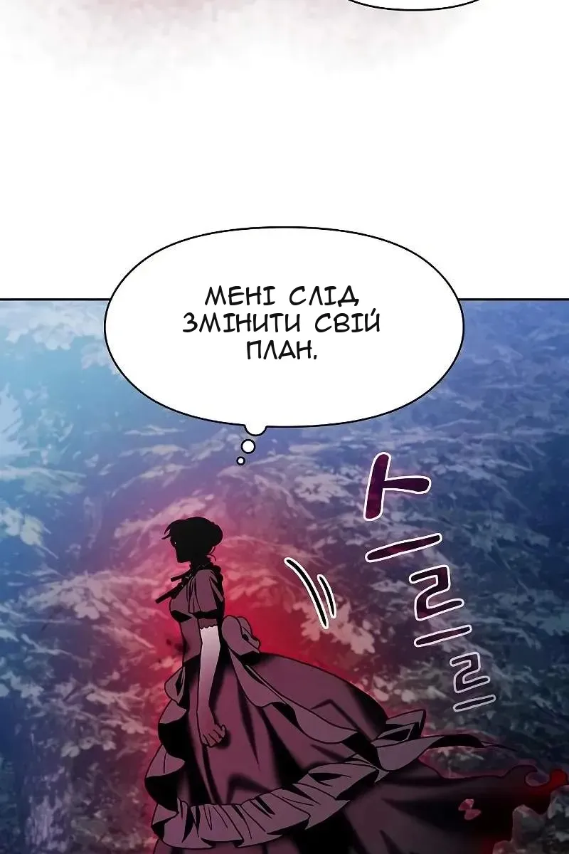 Сторінка 101