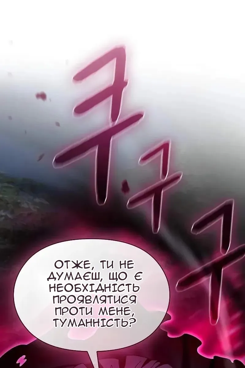 Сторінка 105