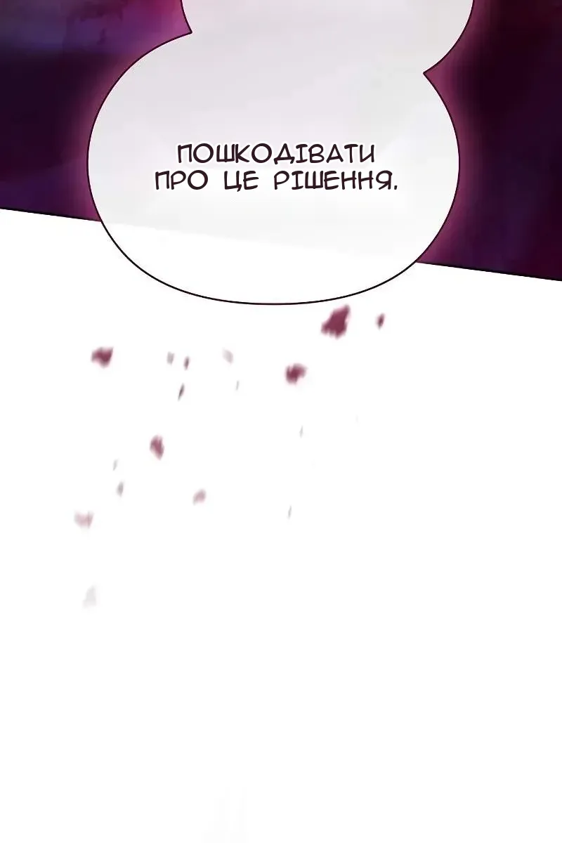 Сторінка 107
