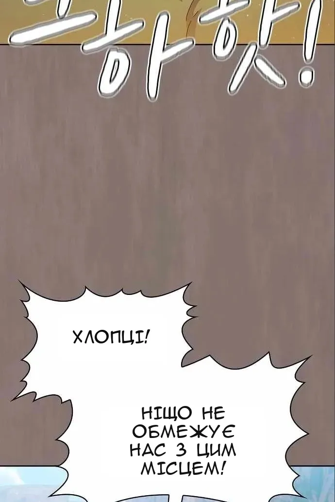 Сторінка 5