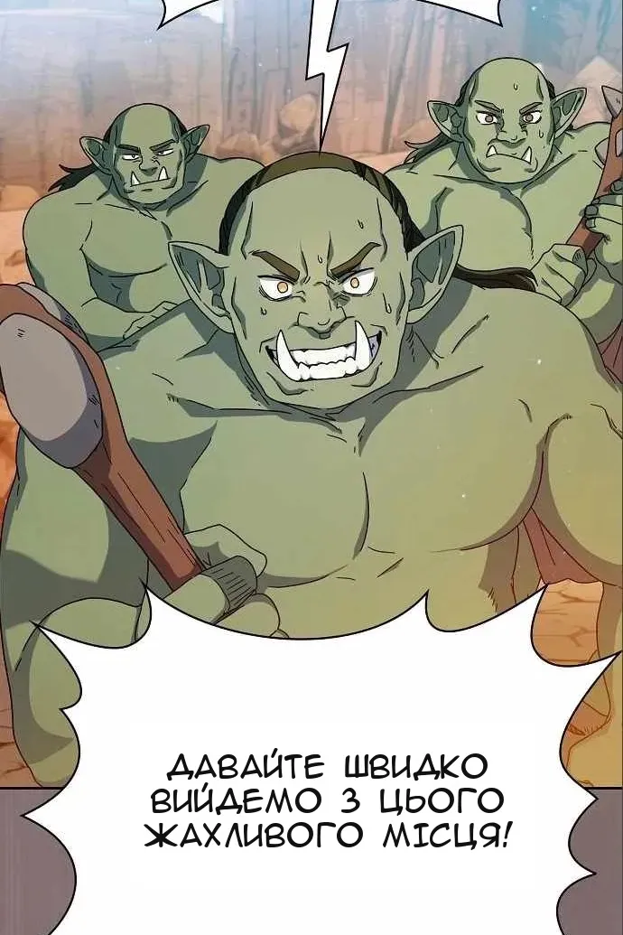 Сторінка 6
