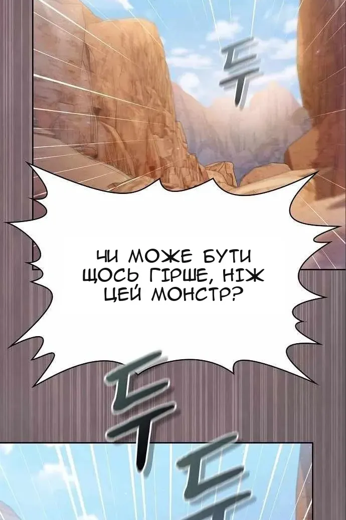 Сторінка 8