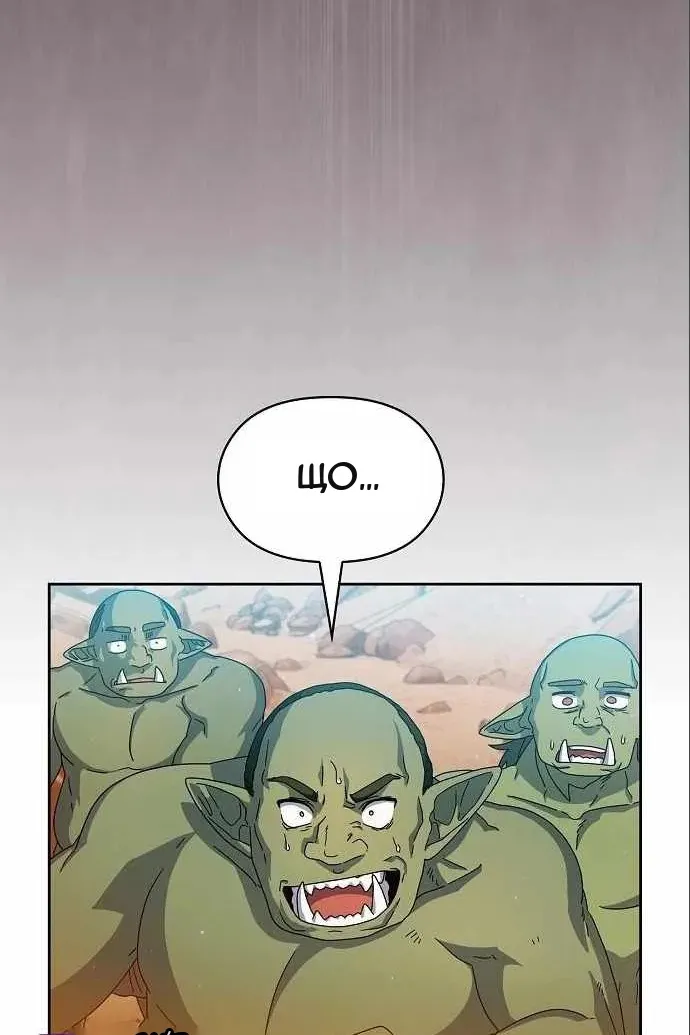 Сторінка 10