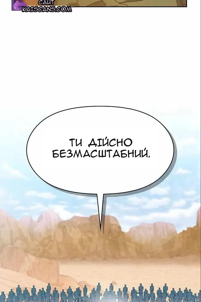 Сторінка 11