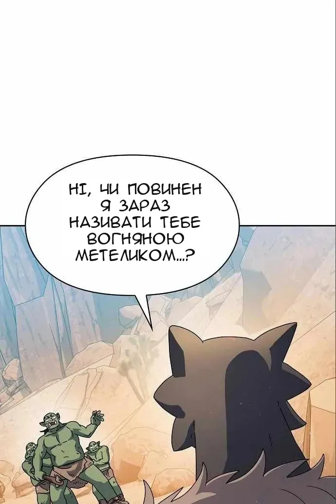 Сторінка 13