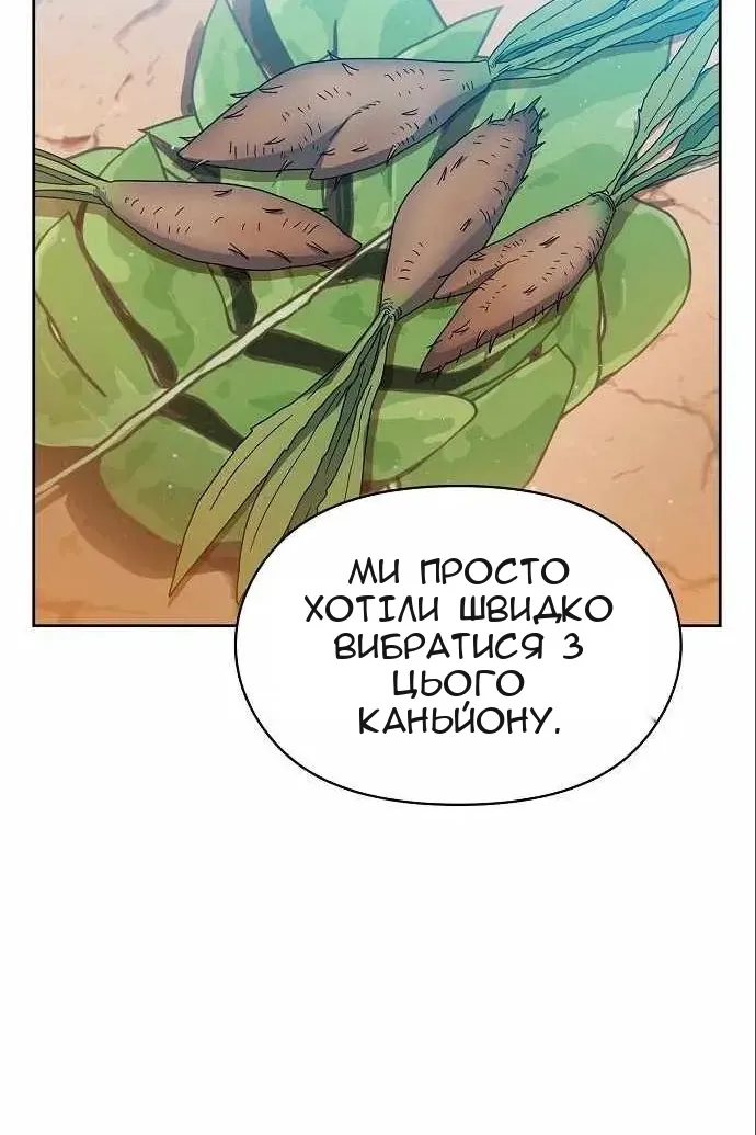 Сторінка 21