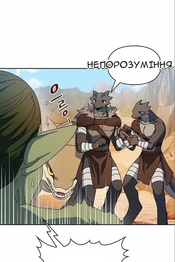 Сторінка 22