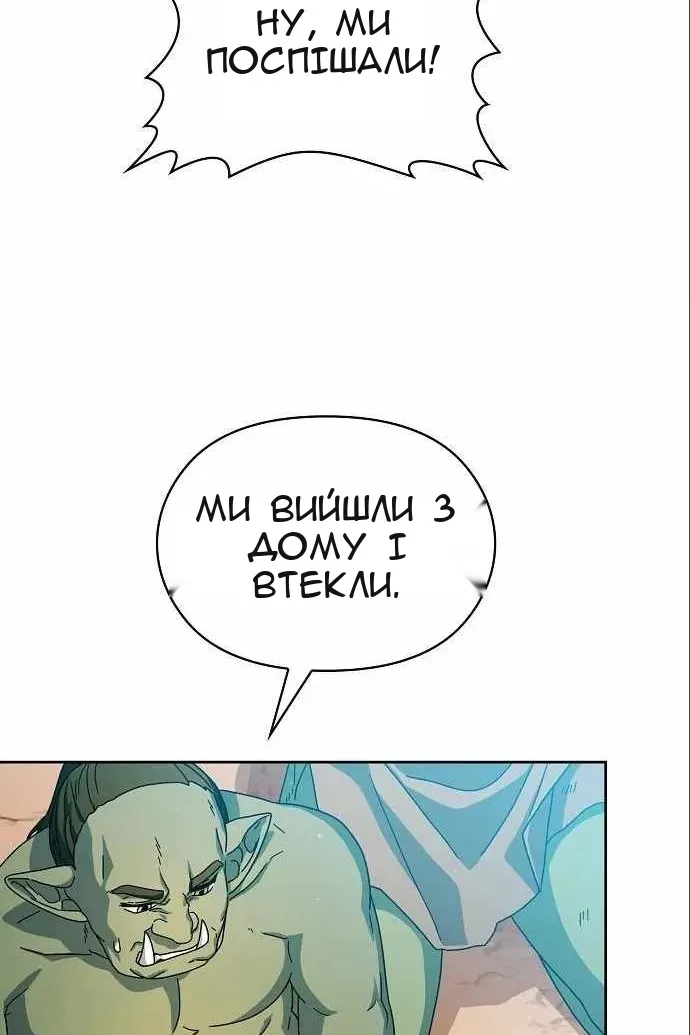 Сторінка 23