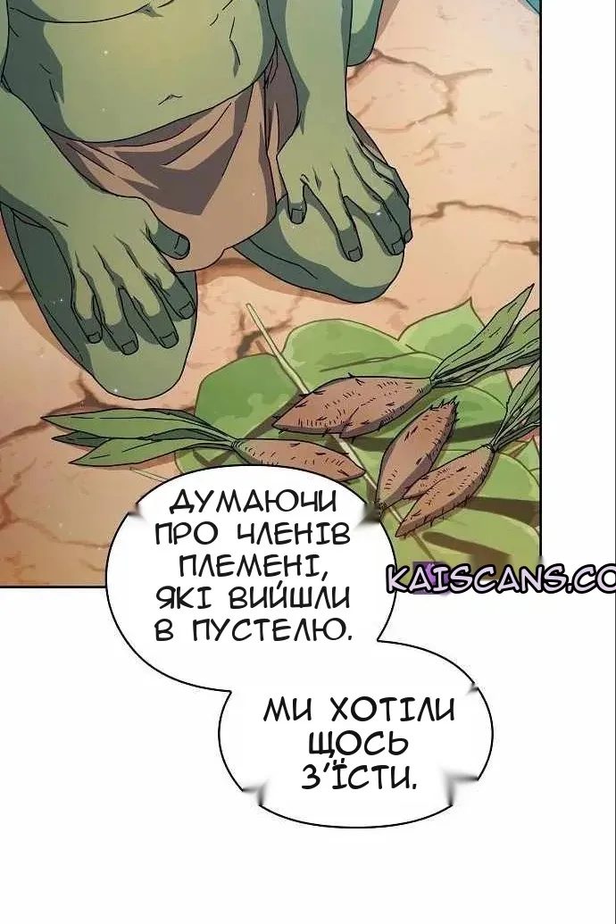 Сторінка 24