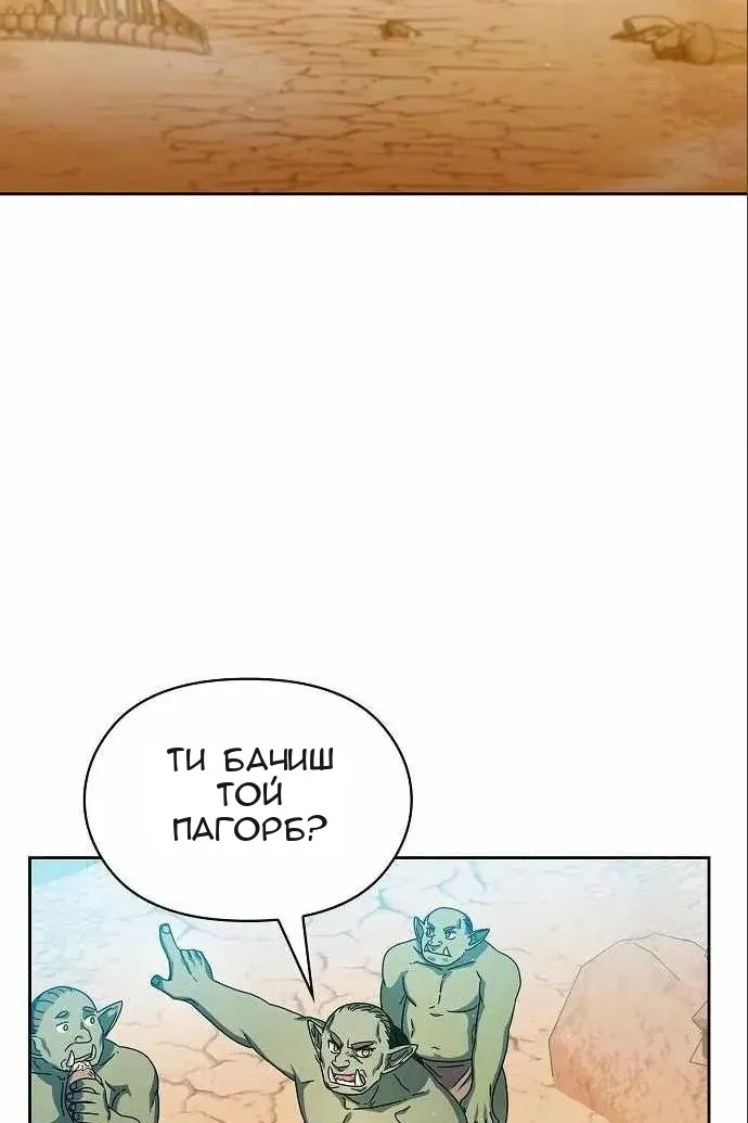 Сторінка 27
