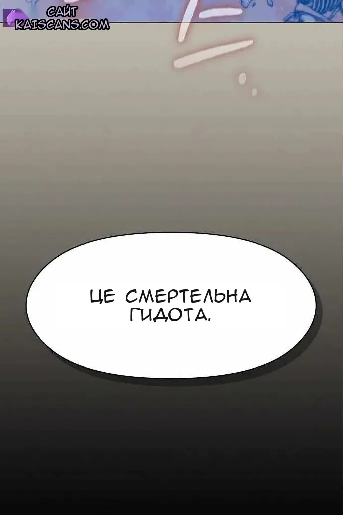 Сторінка 43
