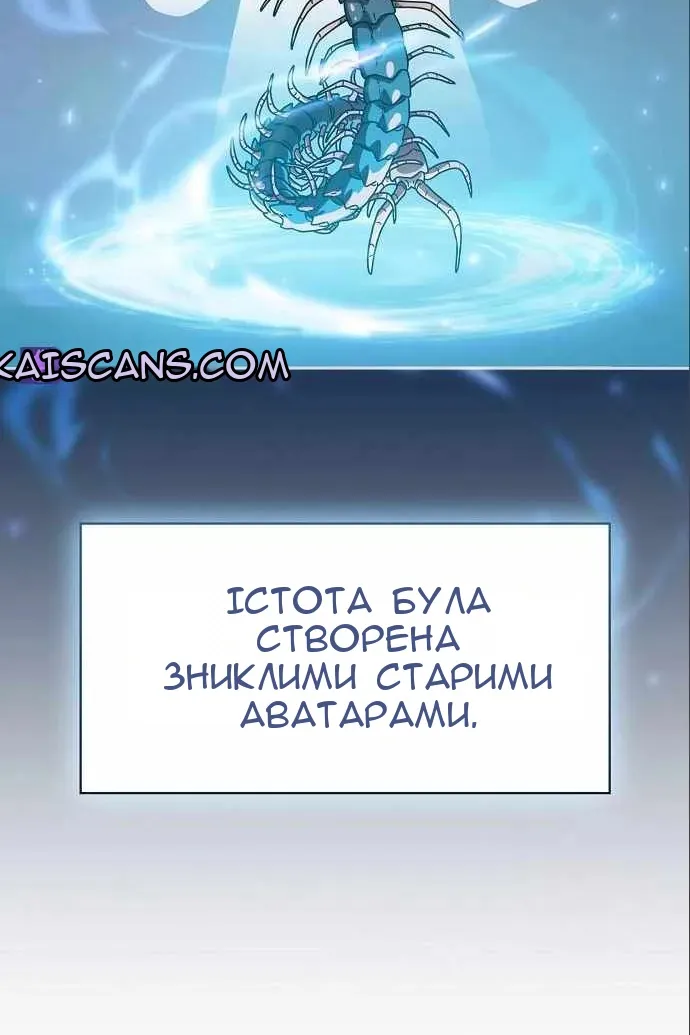 Сторінка 47