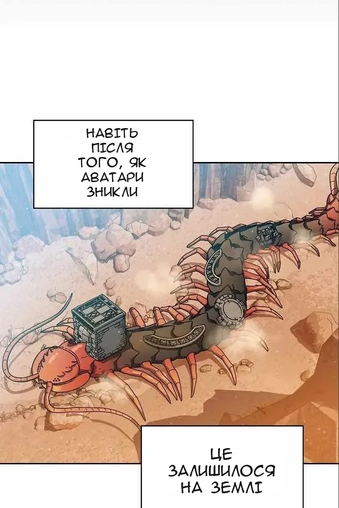 Сторінка 48