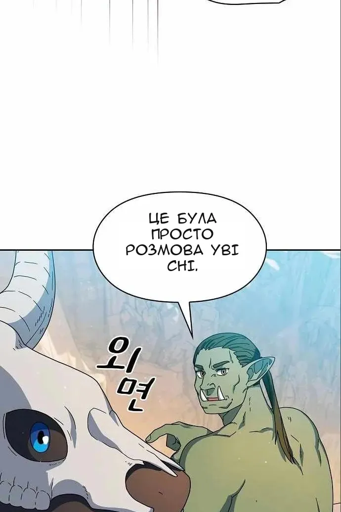 Сторінка 62