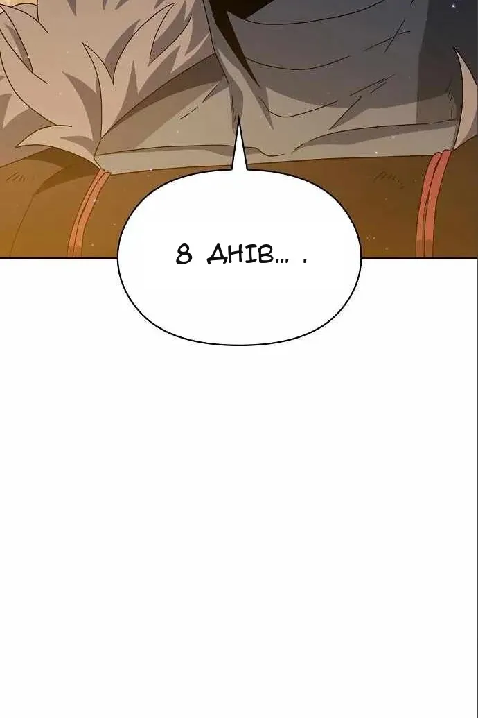 Сторінка 66