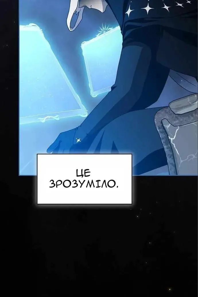 Сторінка 68