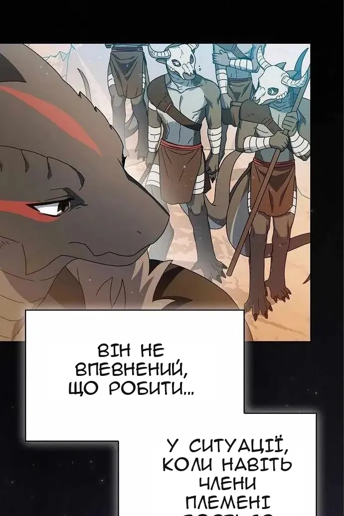 Сторінка 69